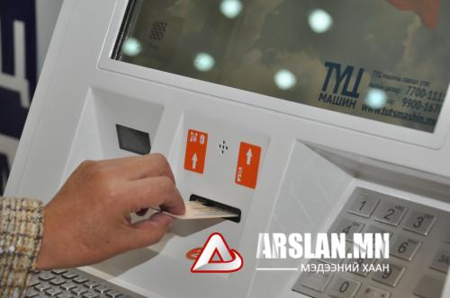 ТҮЦ машинаас 20 төрлийн үйлчилгээ авдаг боллоо